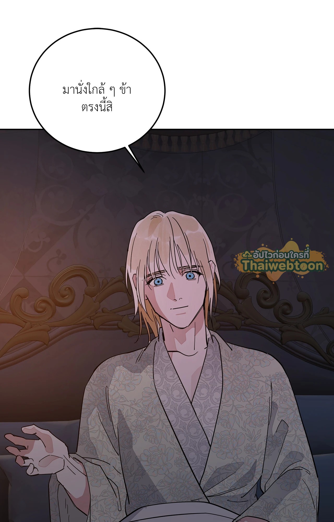 หน้า 77