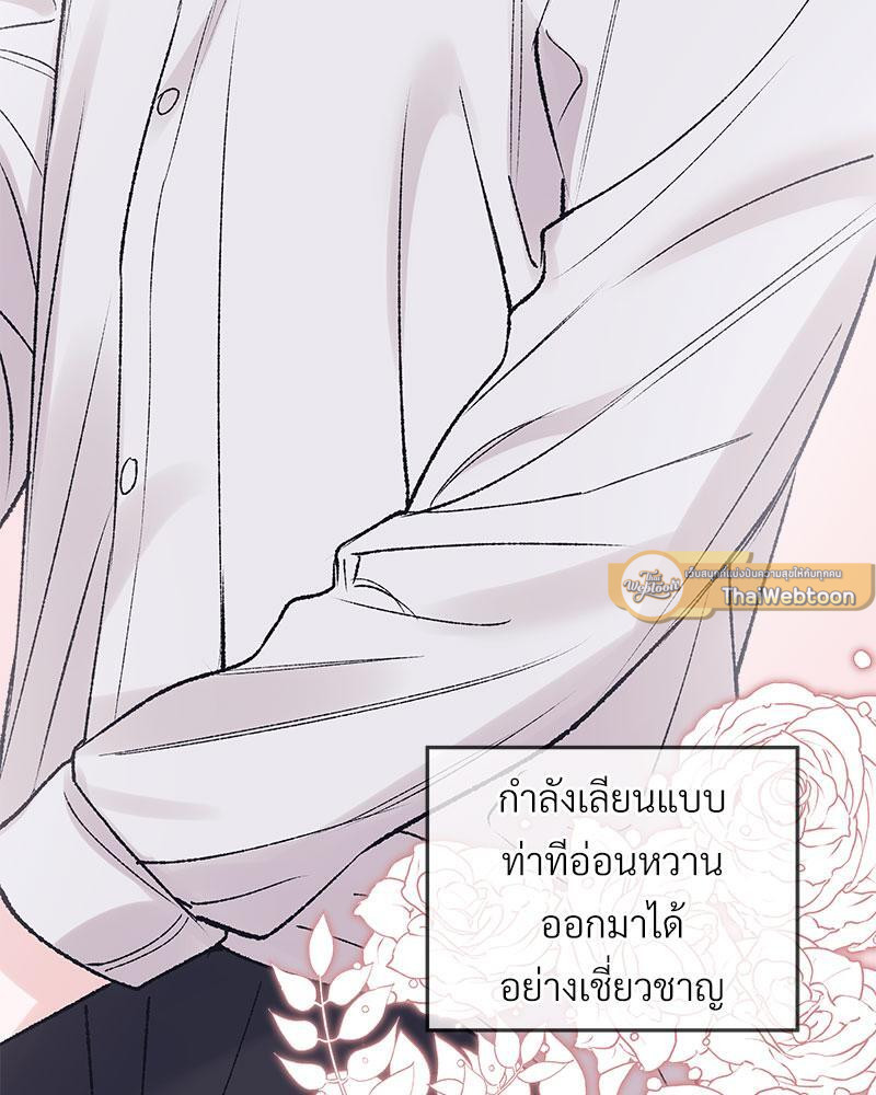 หน้า 76