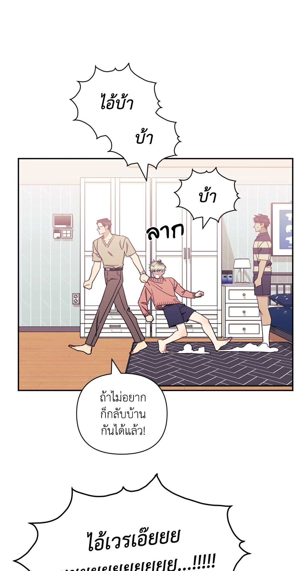 หน้า 52
