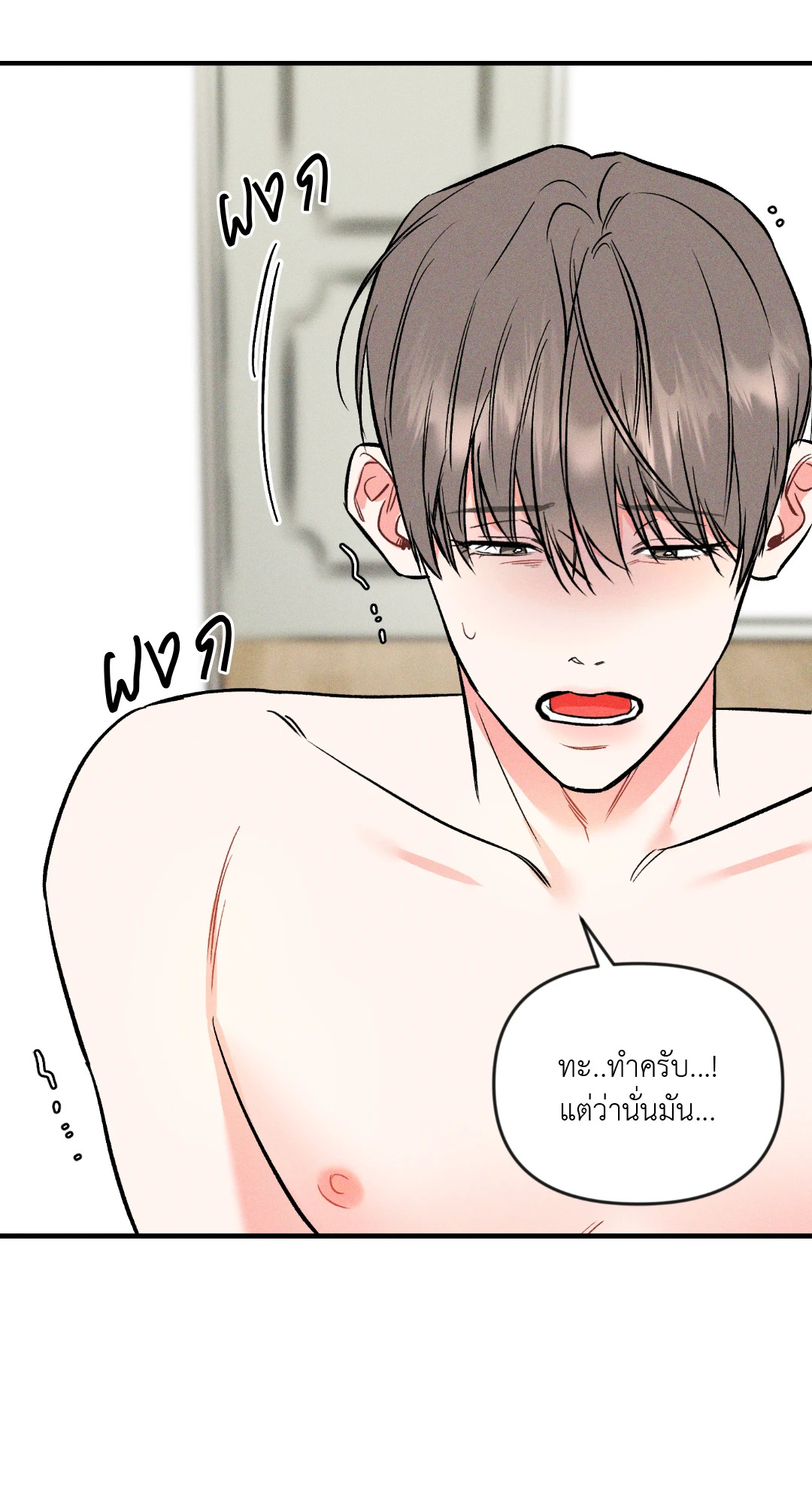 หน้า 45