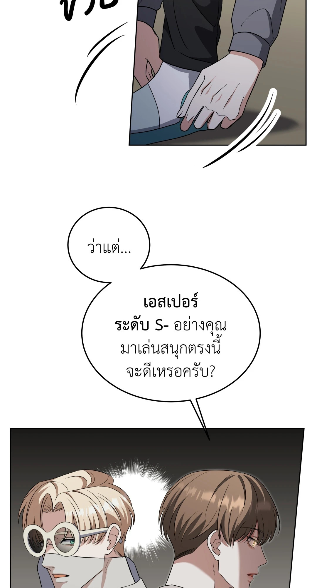 หน้า 70