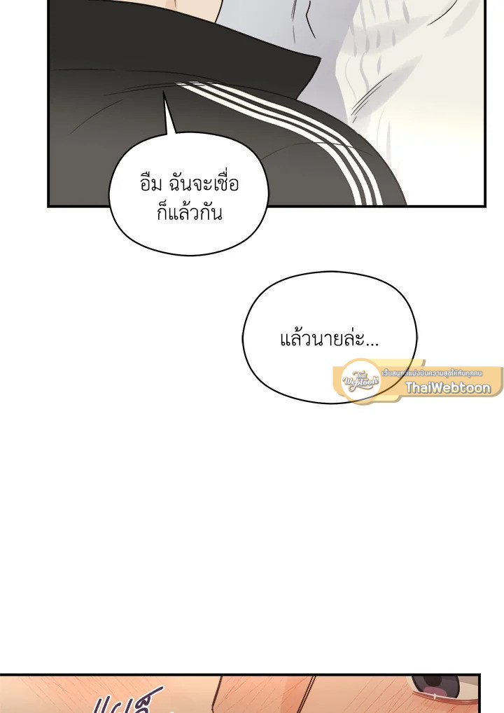 หน้า 81