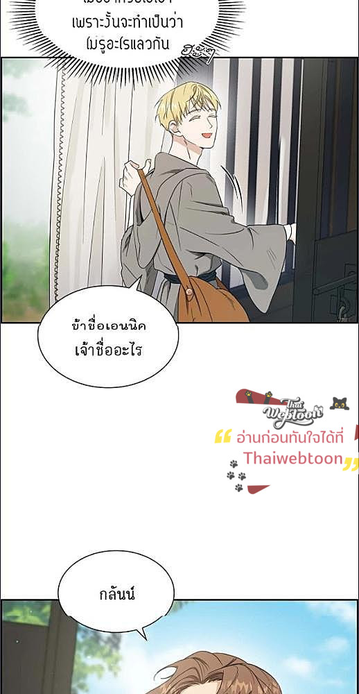 หน้า 485