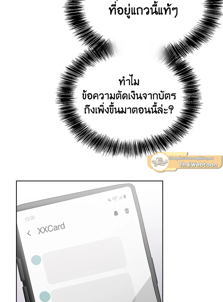 หน้า 98