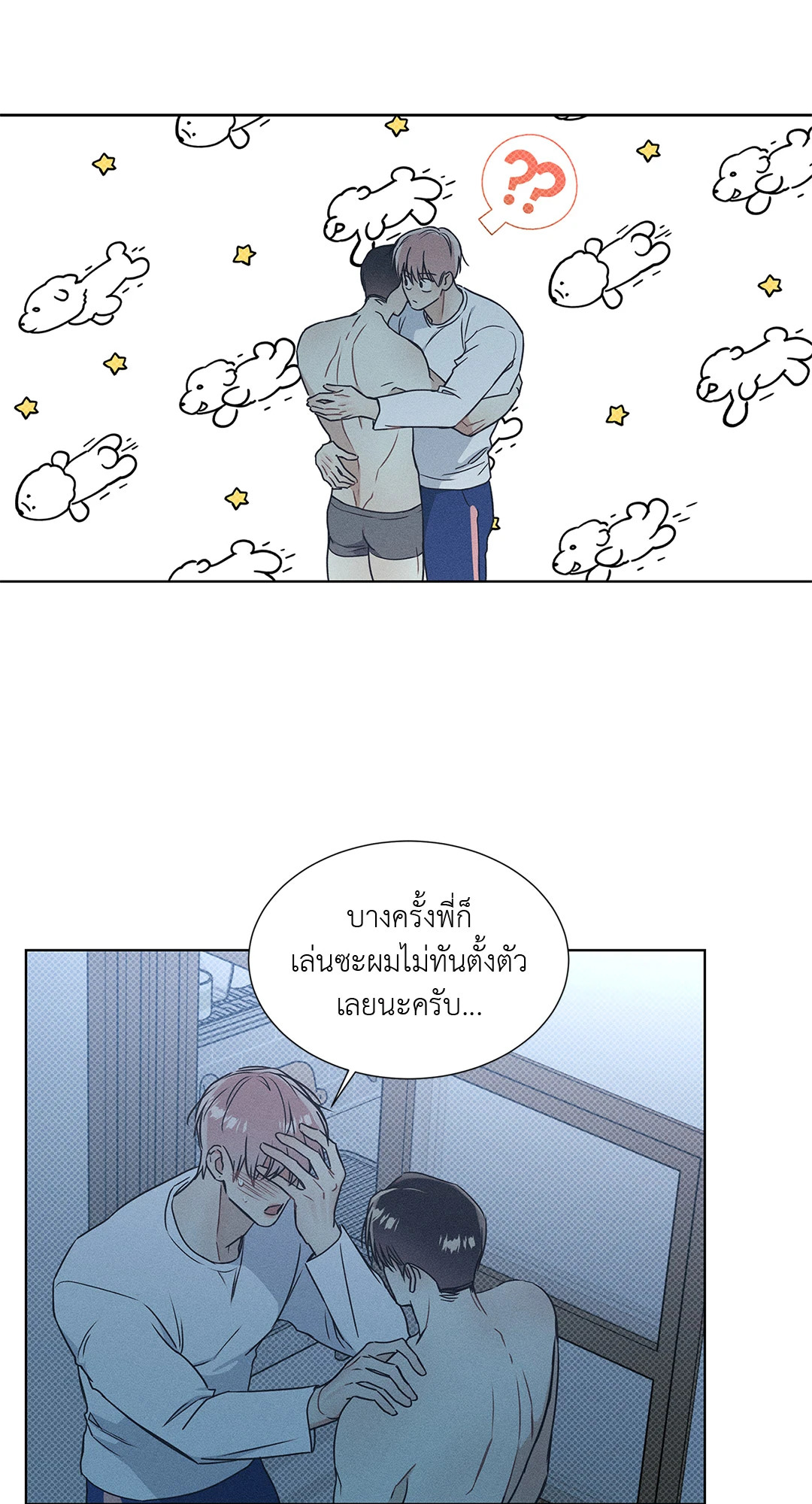 หน้า 13