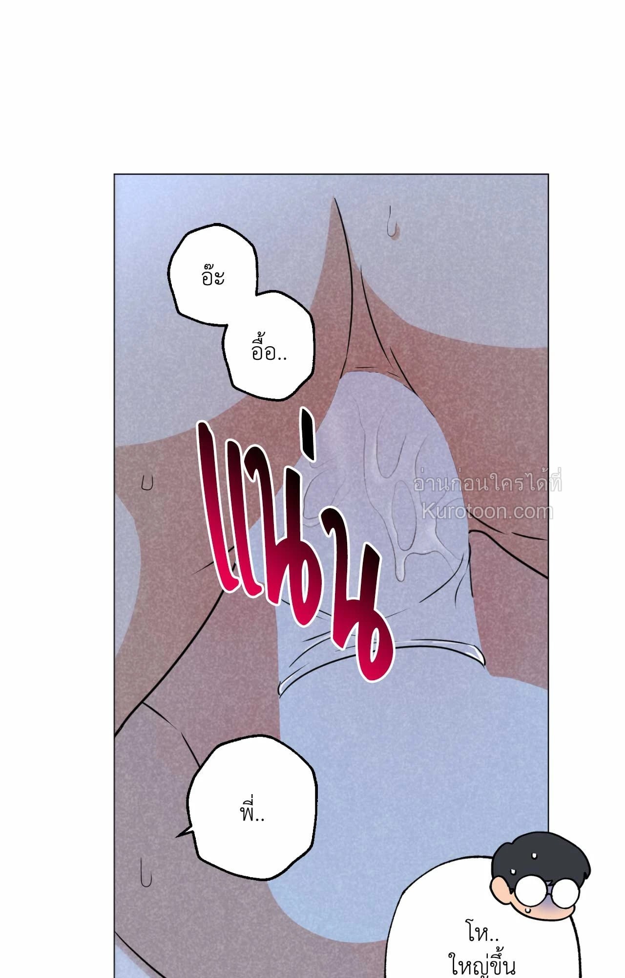 หน้า 69