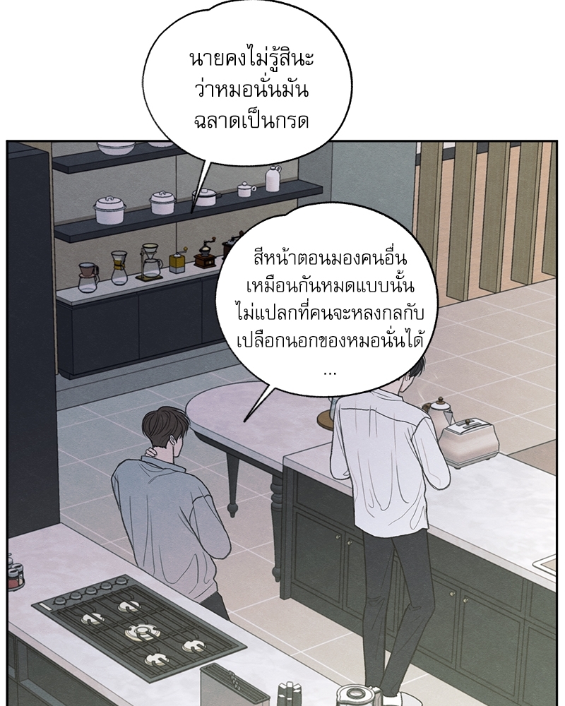 หน้า 87