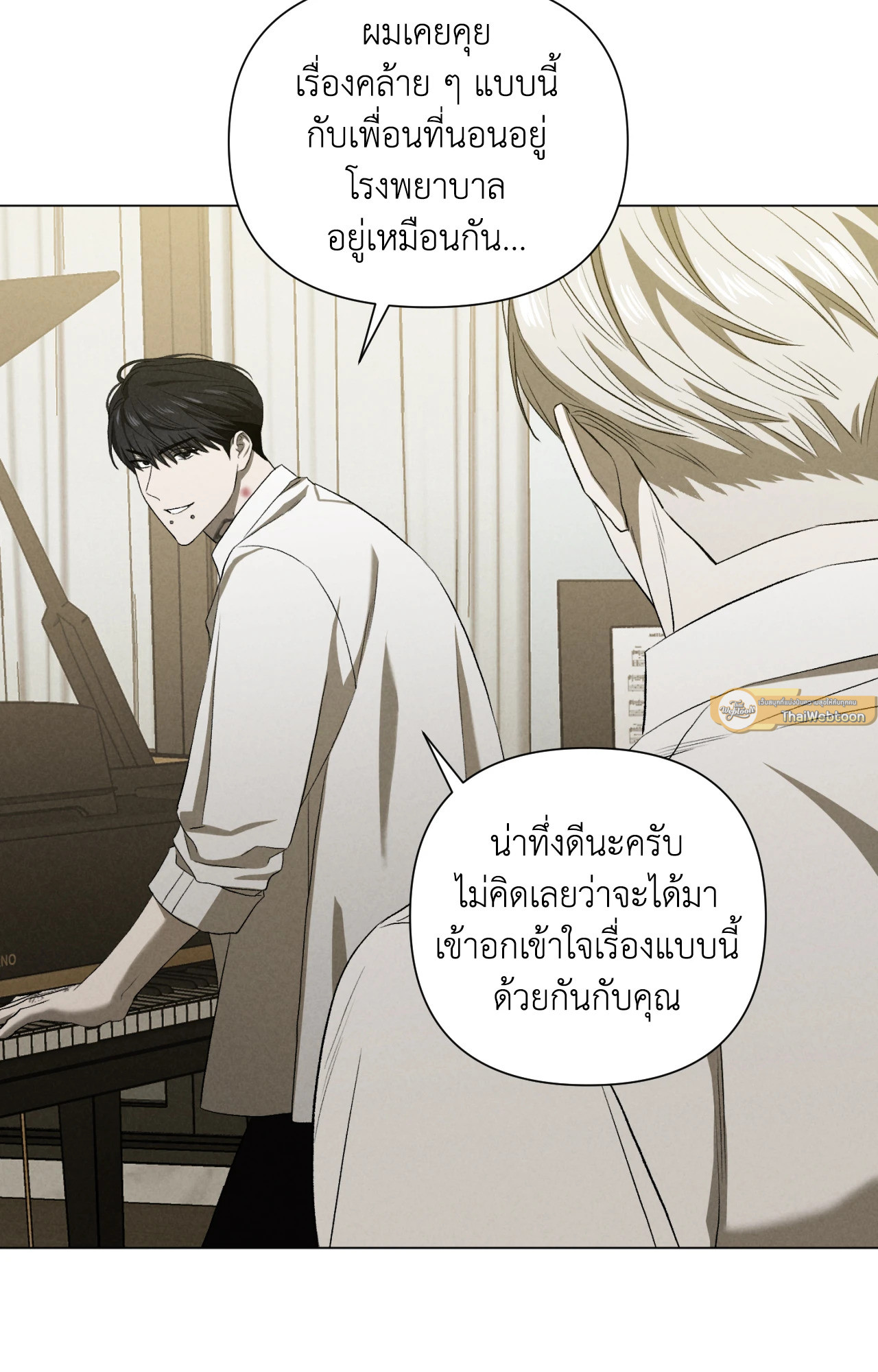 หน้า 68
