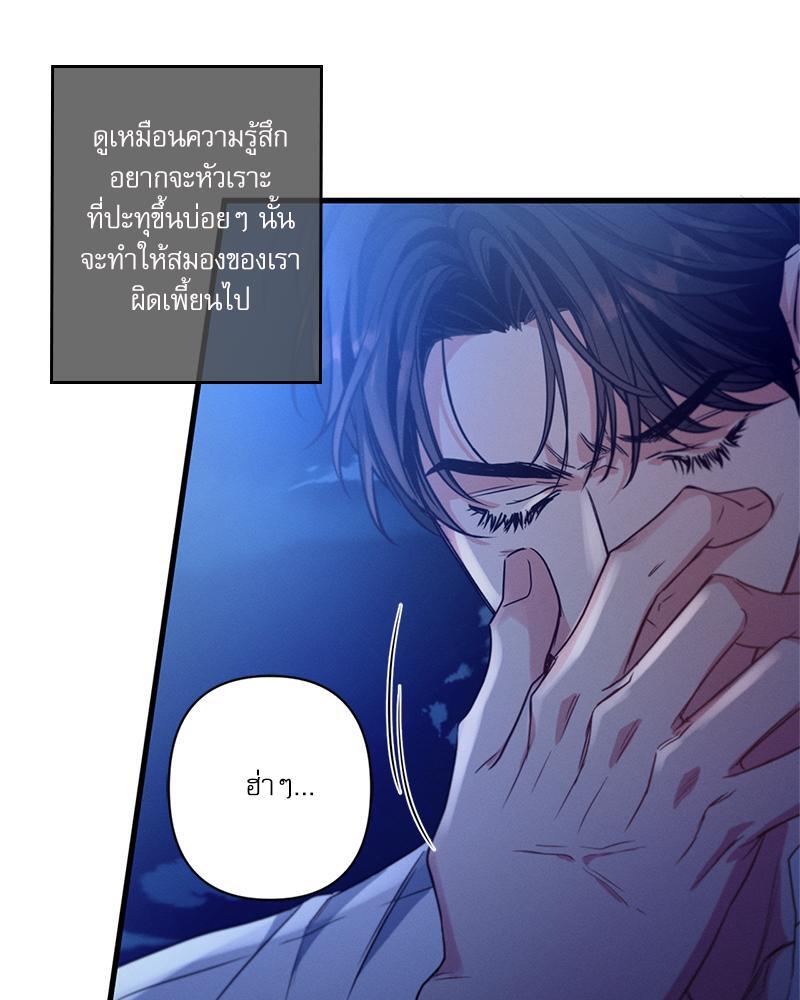 หน้า 67