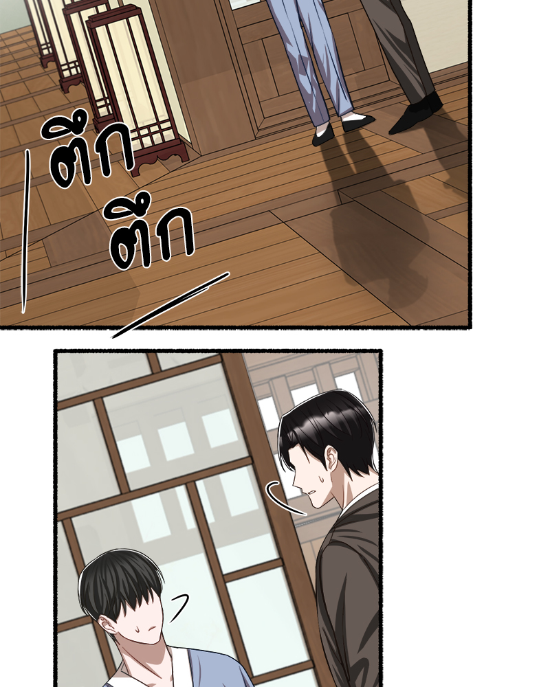 หน้า 47
