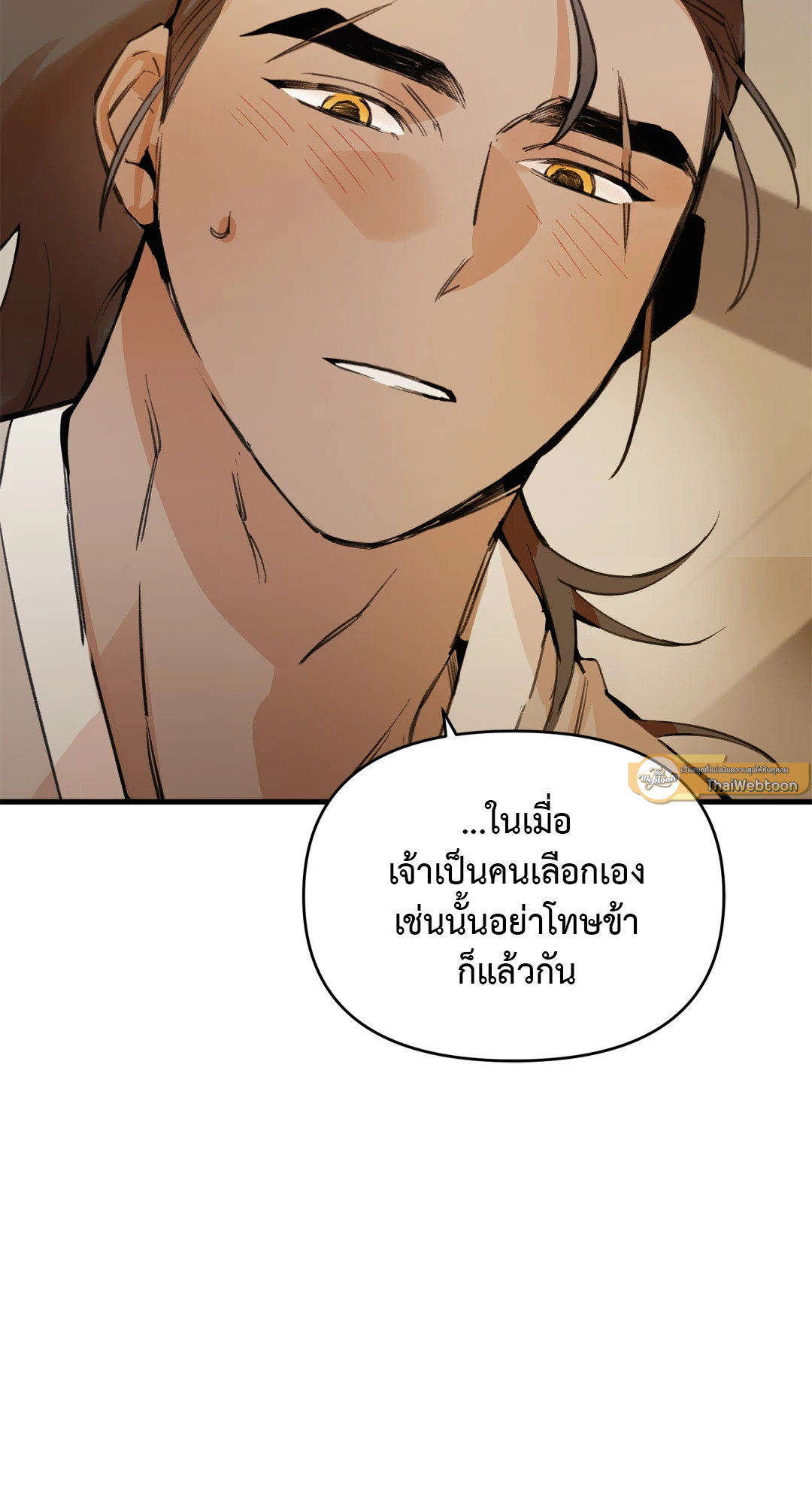 หน้า 98