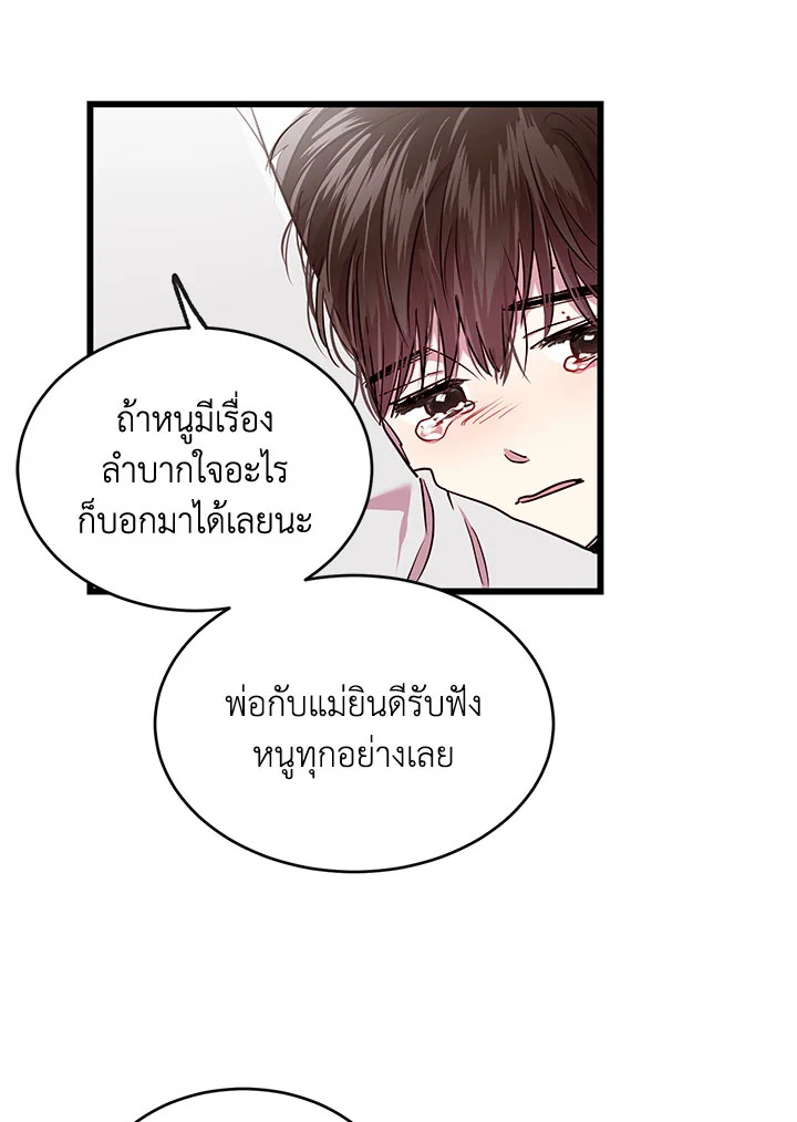 หน้า 50