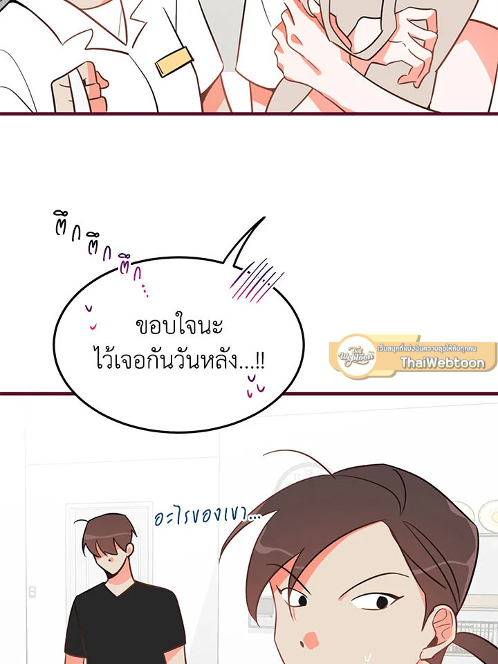 หน้า 57