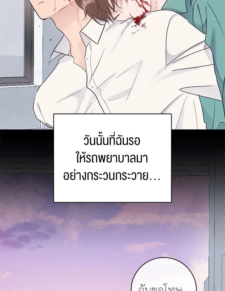 หน้า 75