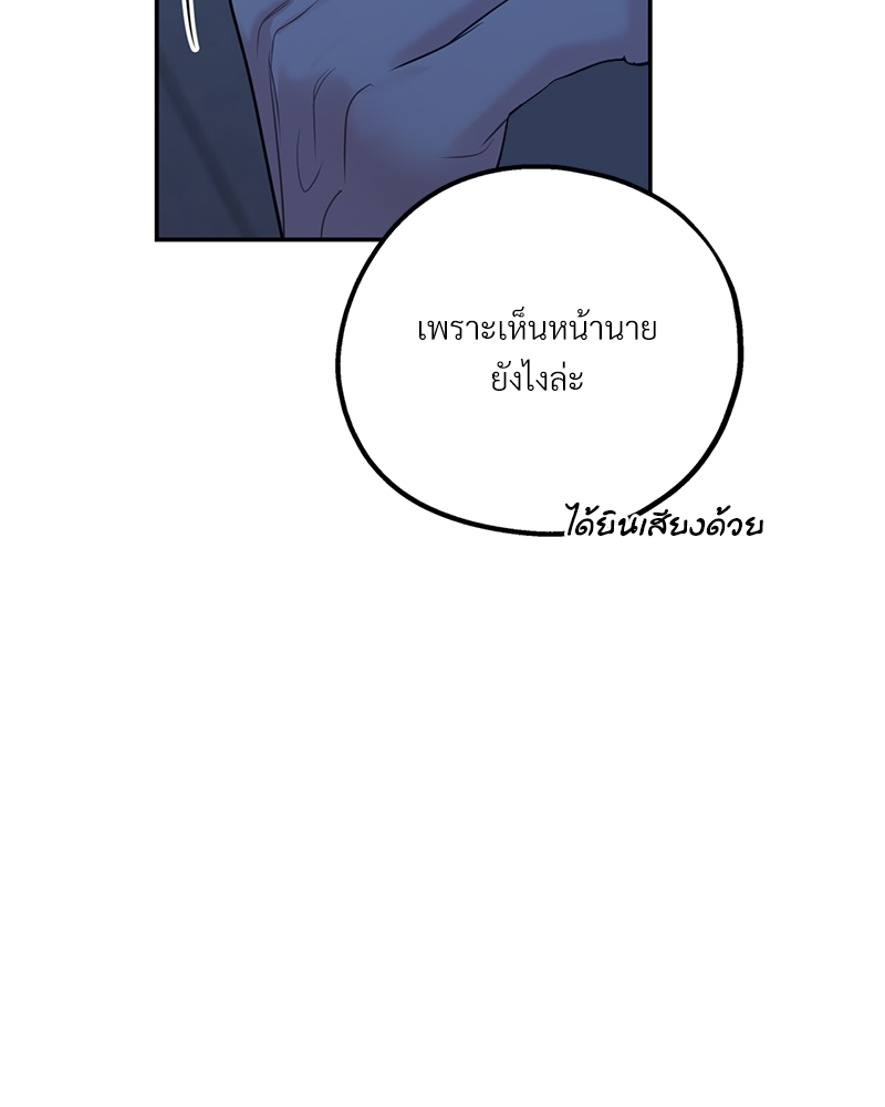หน้า 112