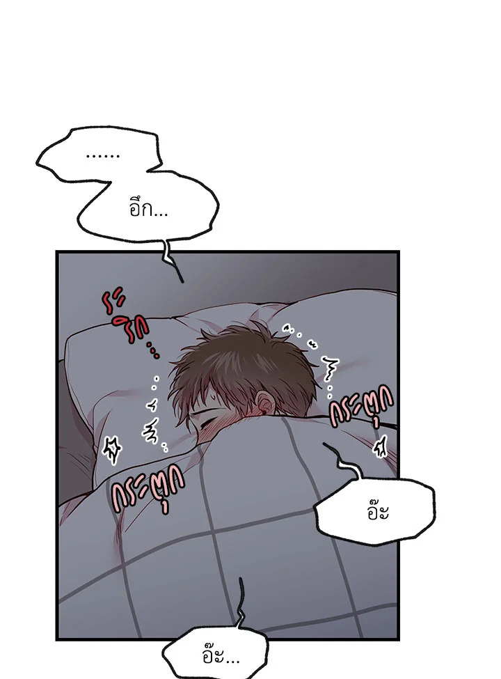 หน้า 85