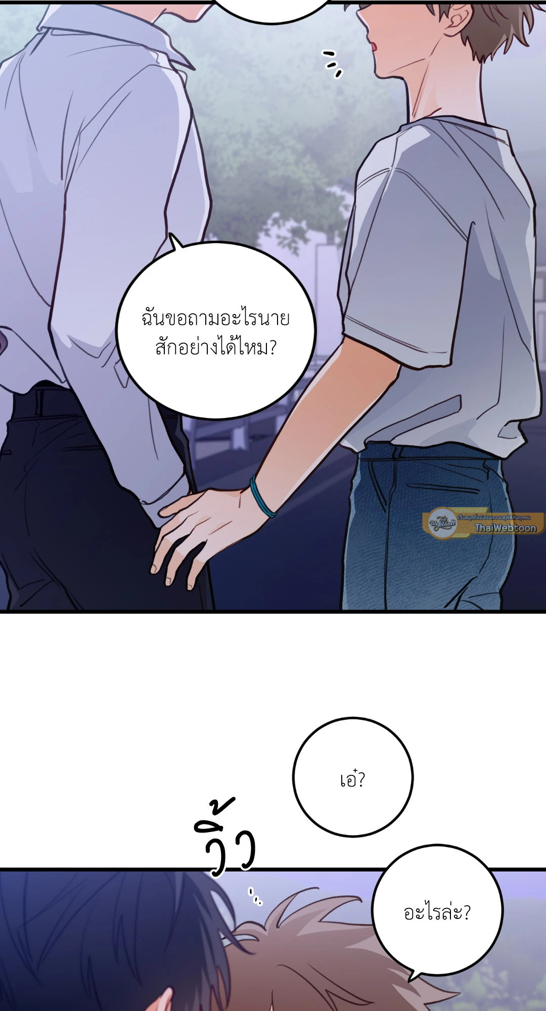หน้า 65