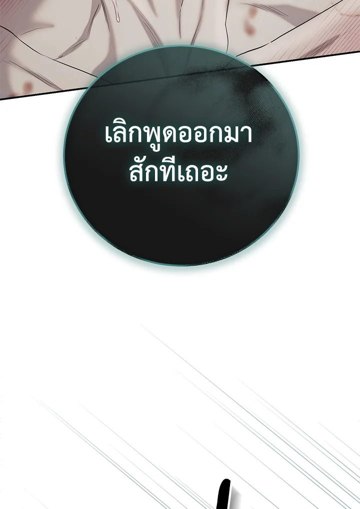 หน้า 125