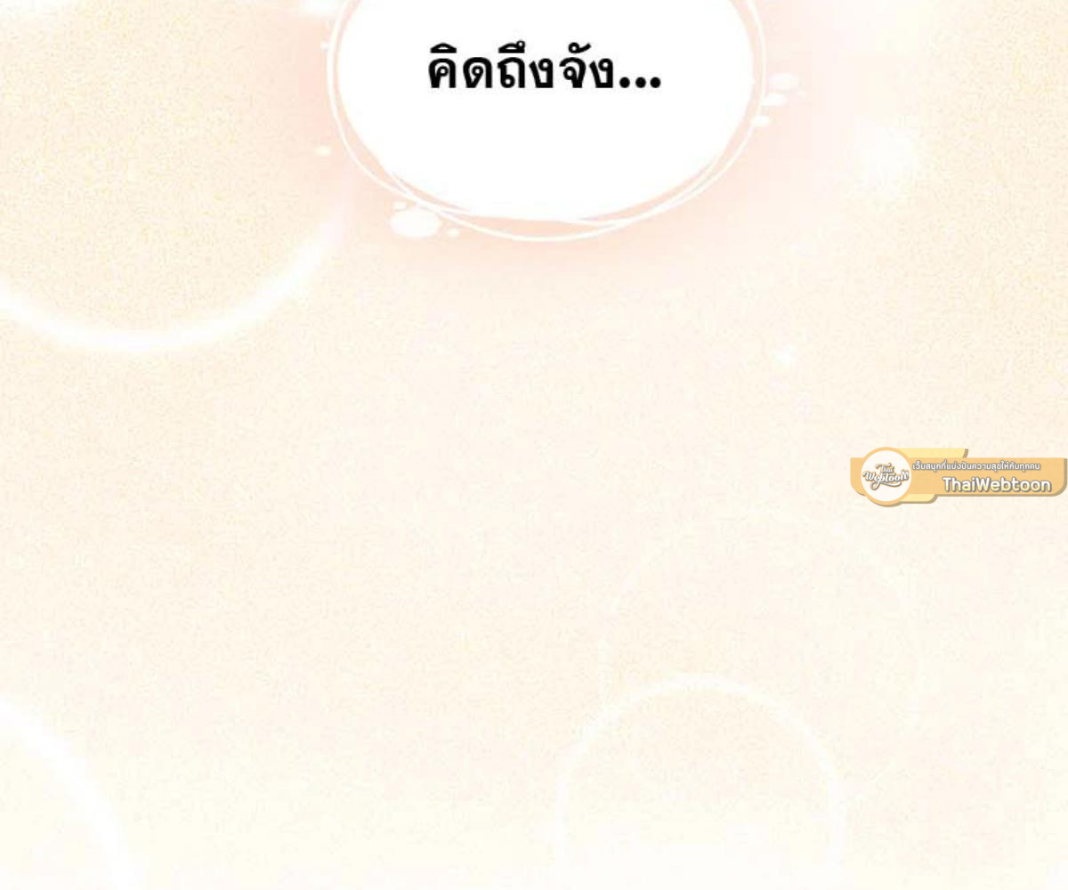 หน้า 169