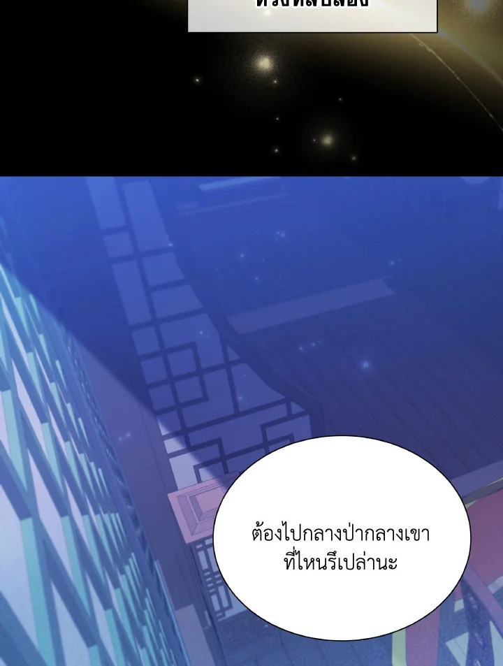หน้า 74