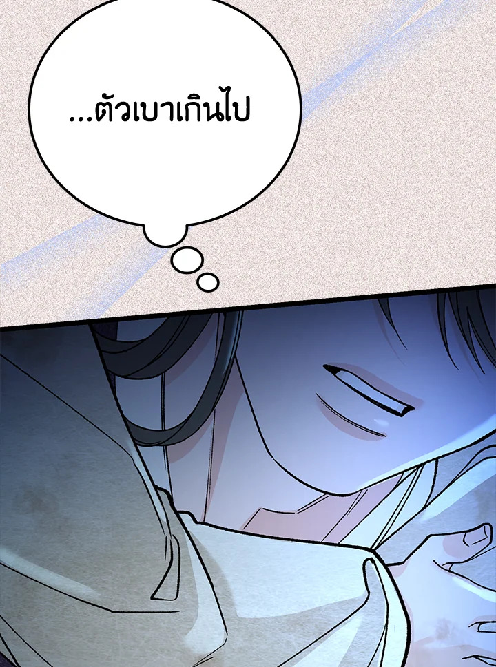 หน้า 100