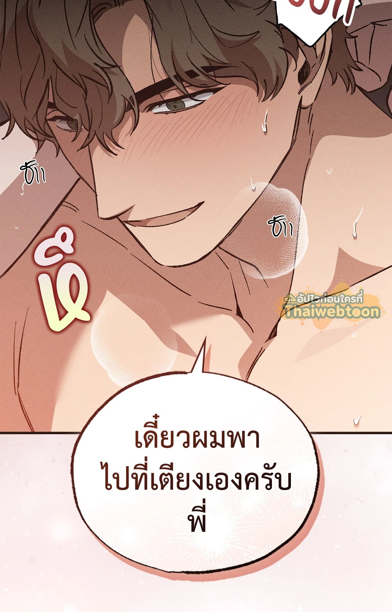หน้า 84