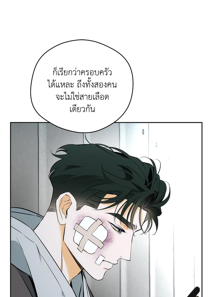 หน้า 51