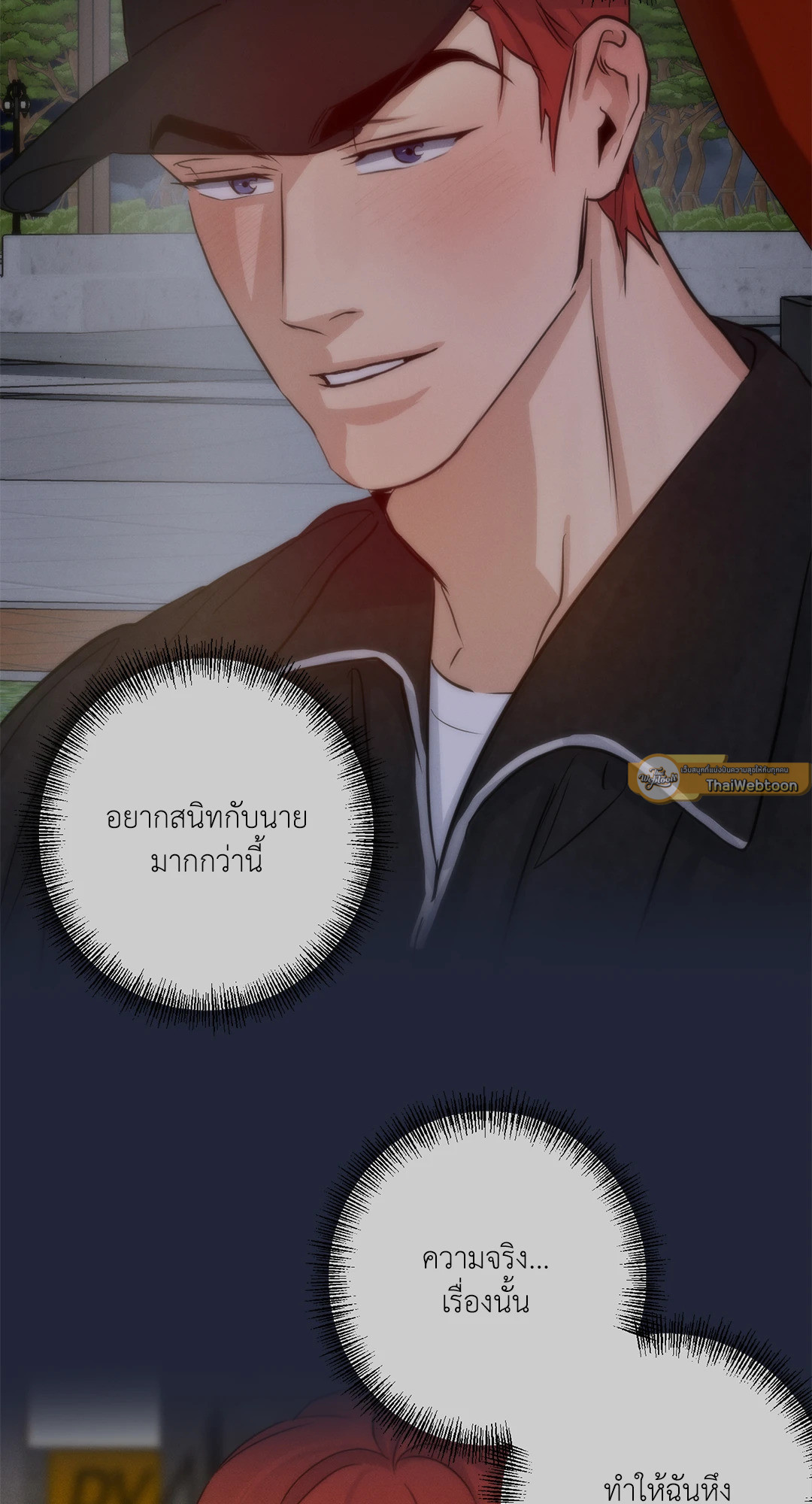 หน้า 82