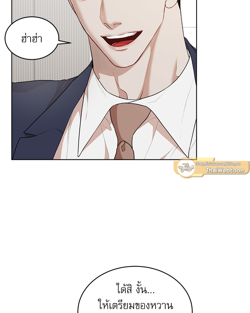 หน้า 97