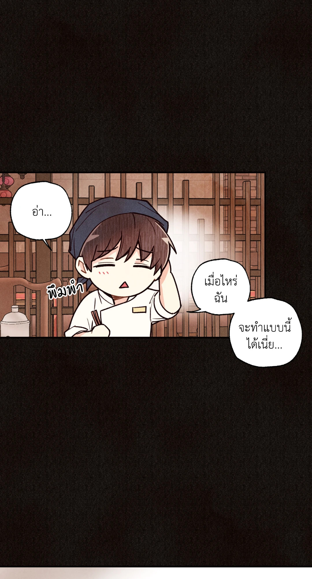 หน้า 48