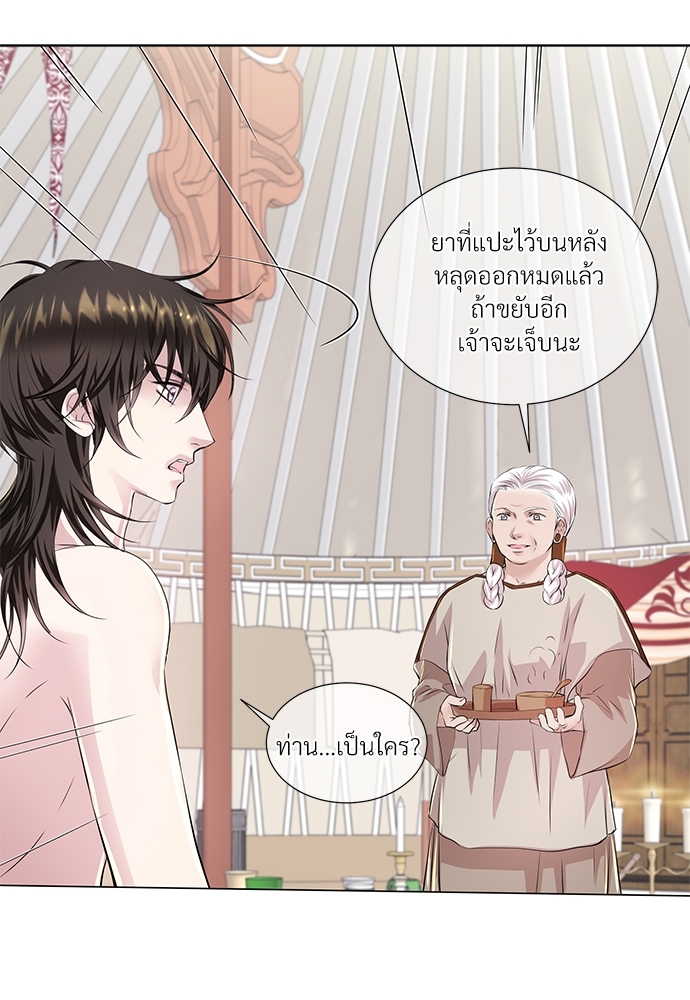หน้า 52
