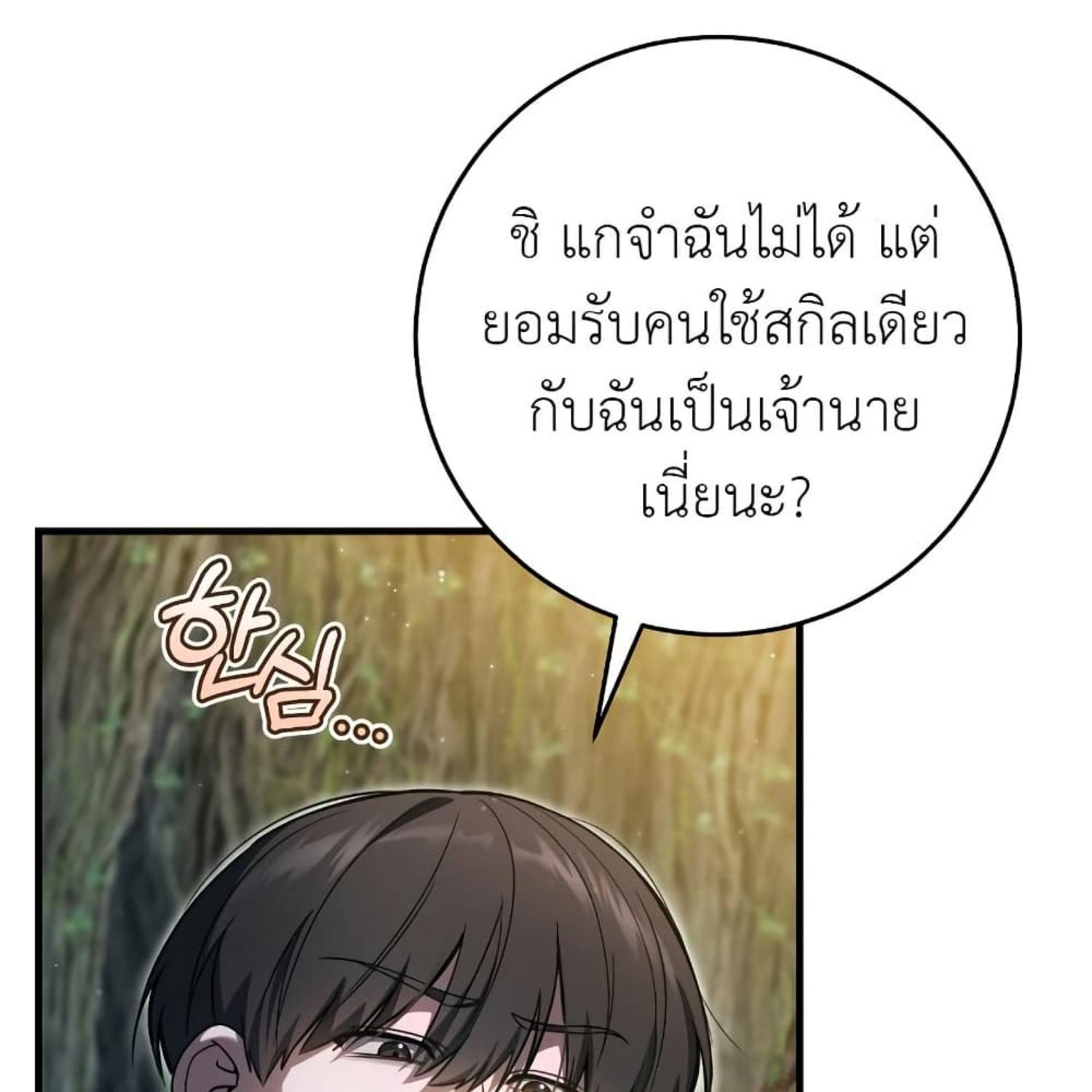 หน้า 125