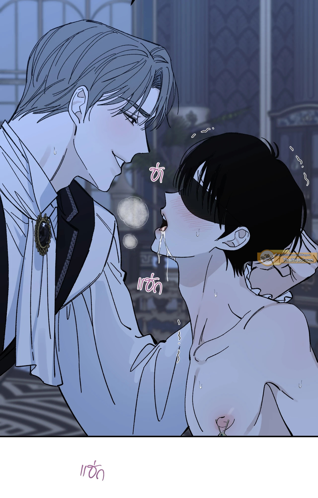 Maison (R+) ตอนที่ 37 - รูปที่ 2