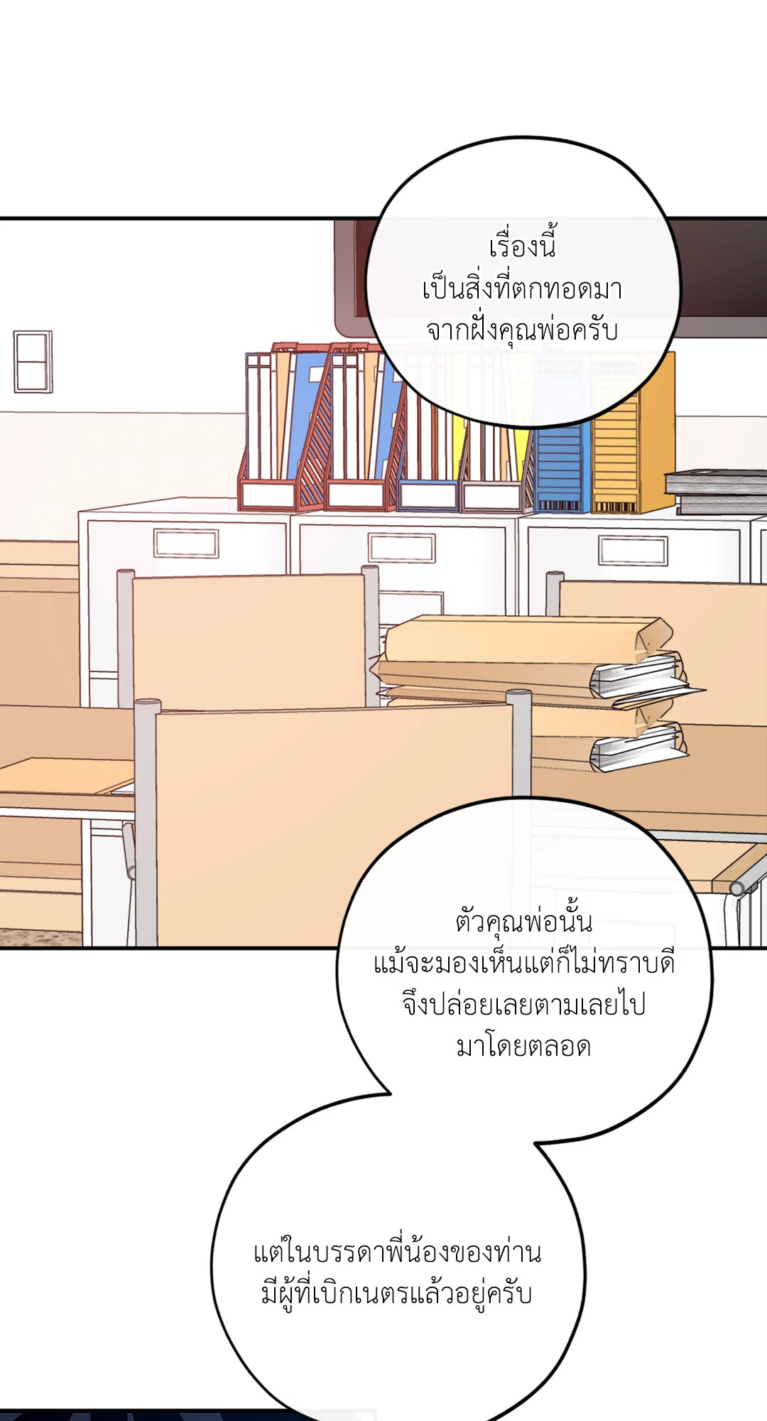 หน้า 42