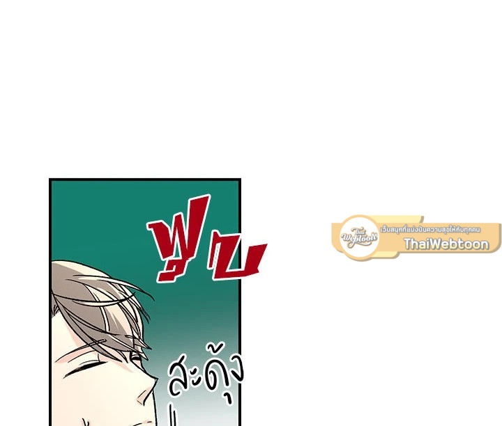 หน้า 74