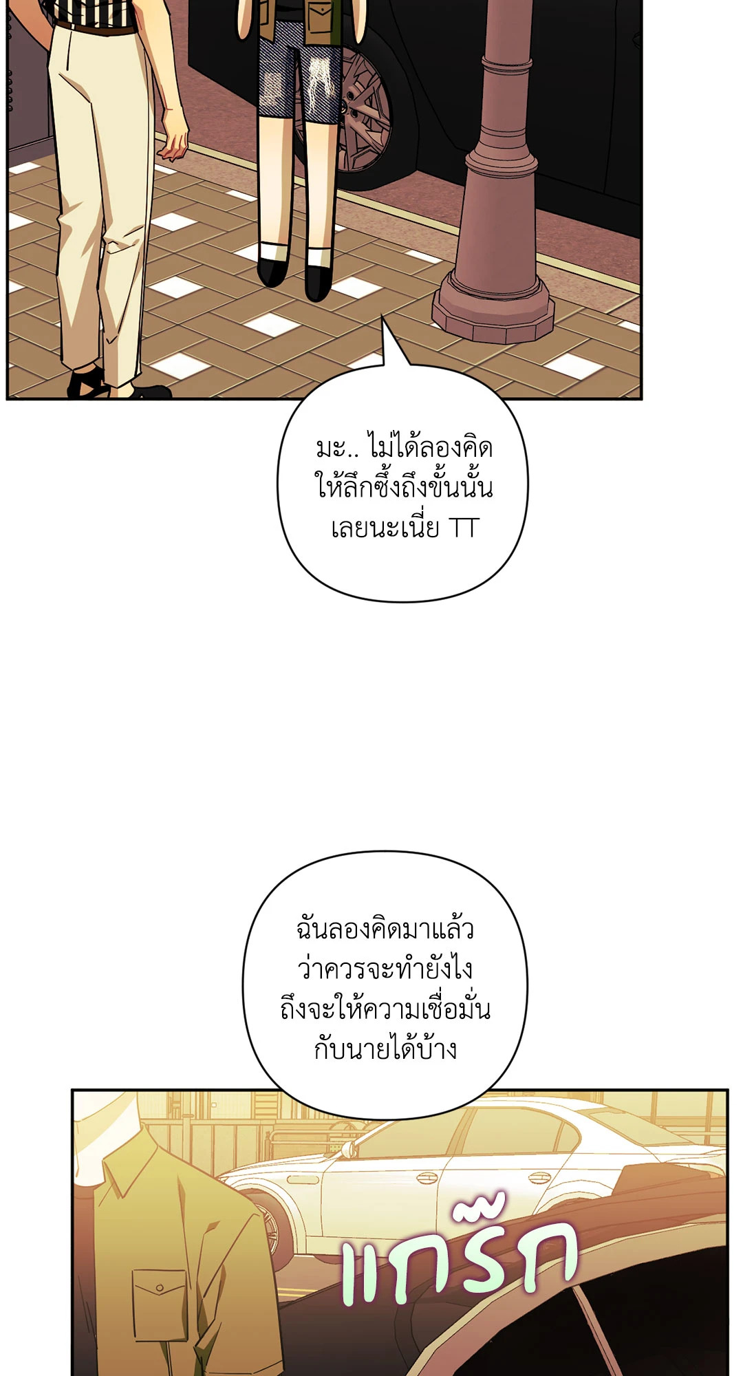 หน้า 73