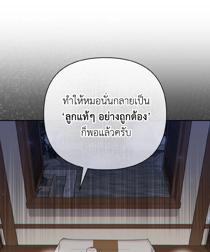 หน้า 144