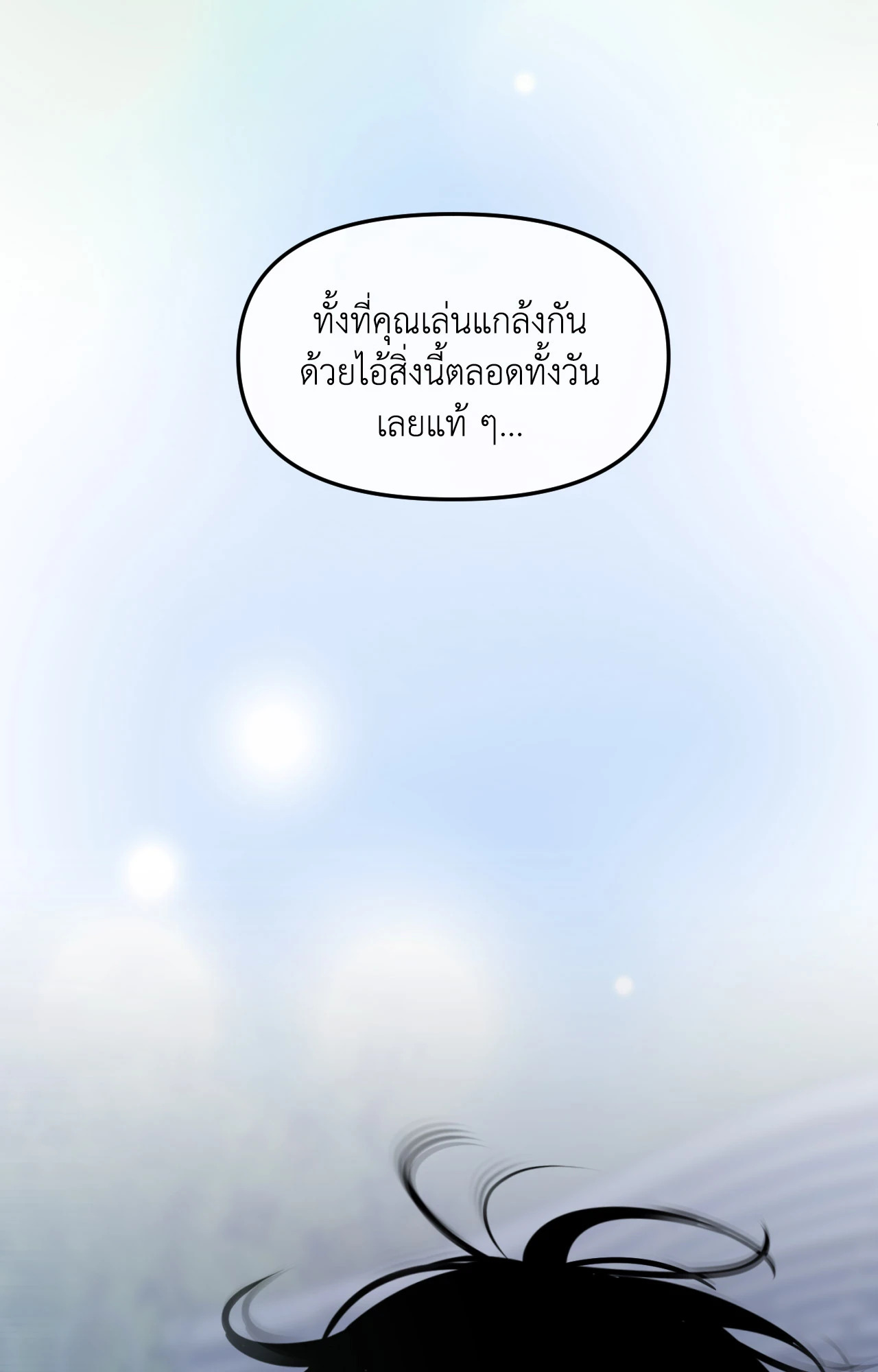 หน้า 92
