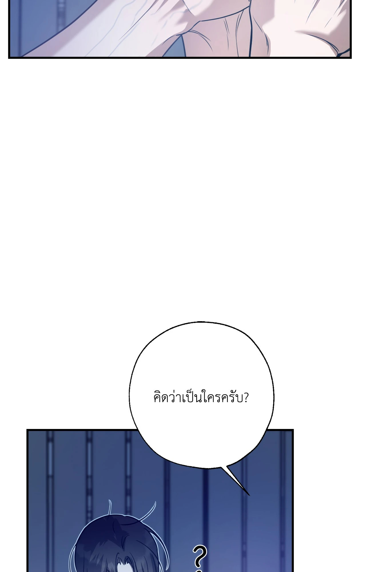 หน้า 71