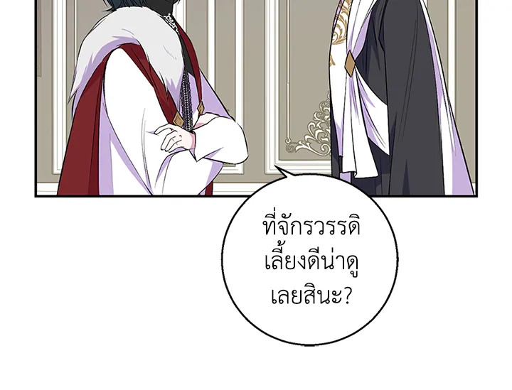 หน้า 109