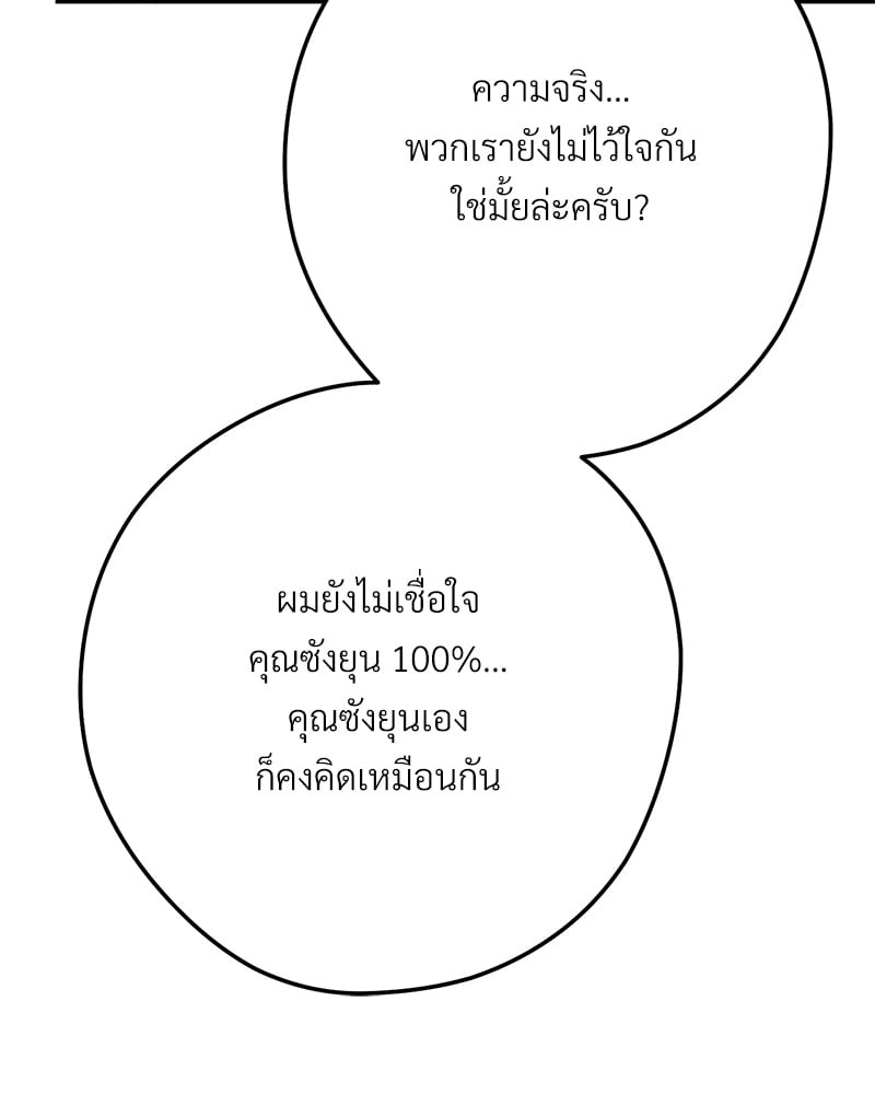 หน้า 167