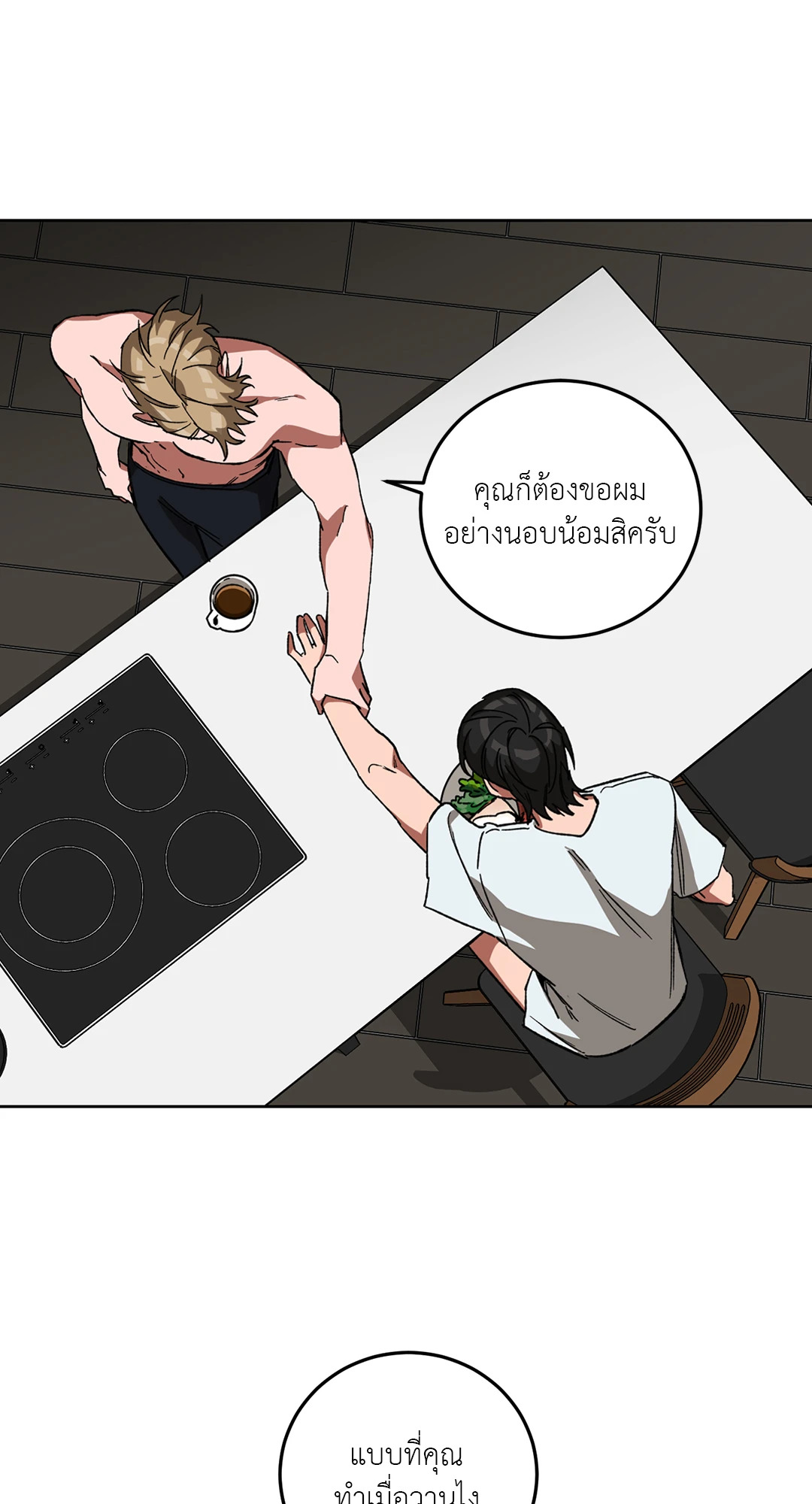 หน้า 35