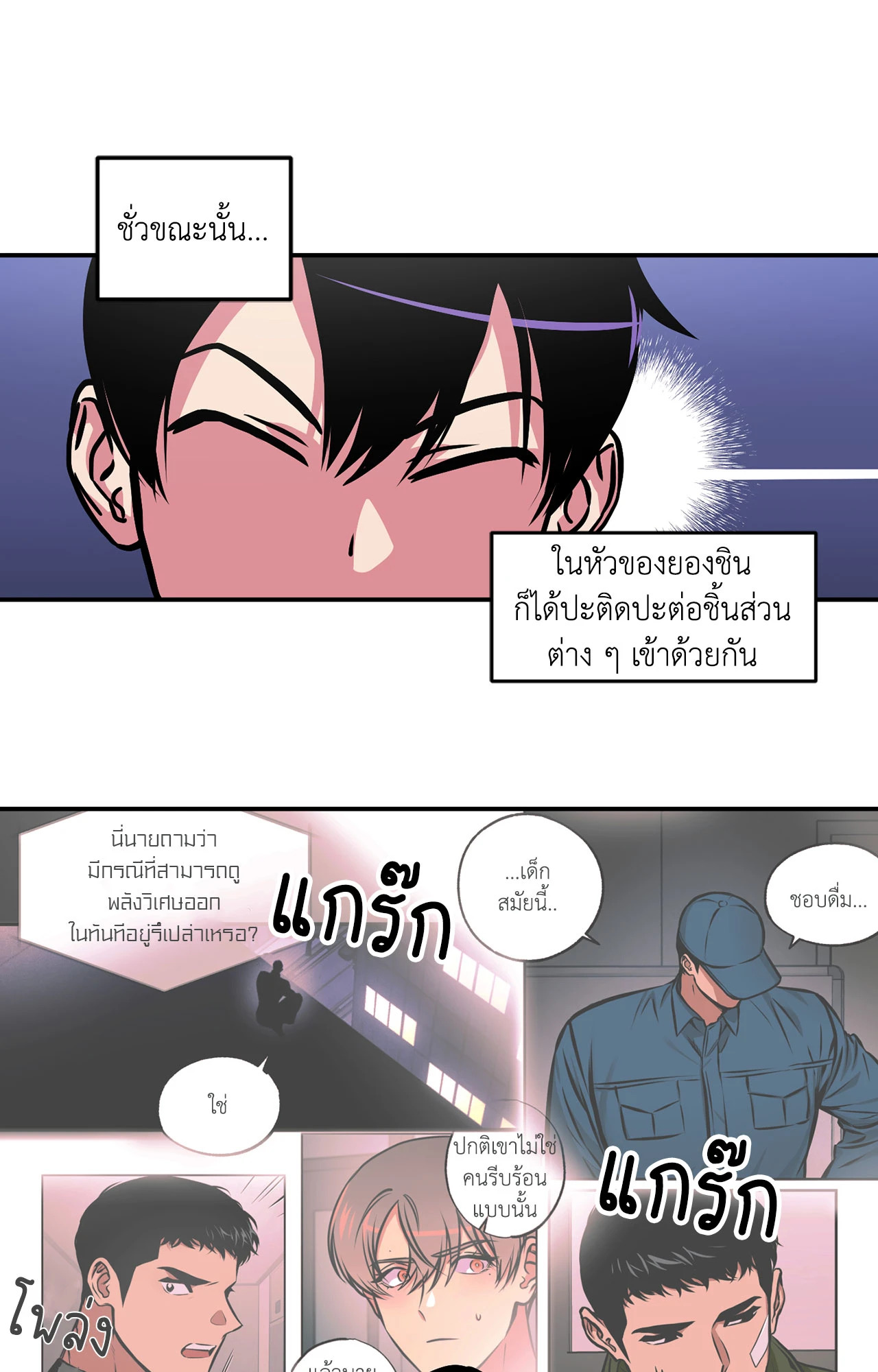 หน้า 48