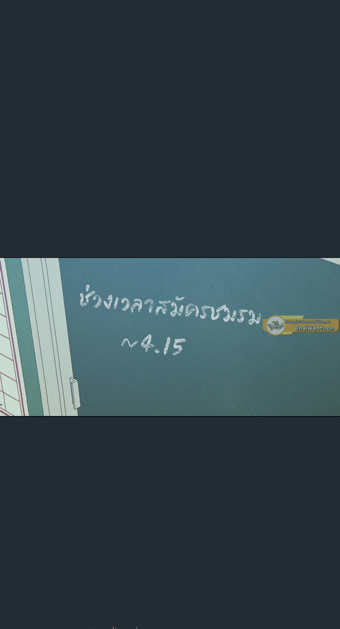 หน้า 87
