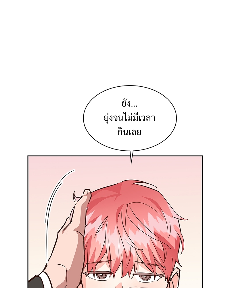 หน้า 51