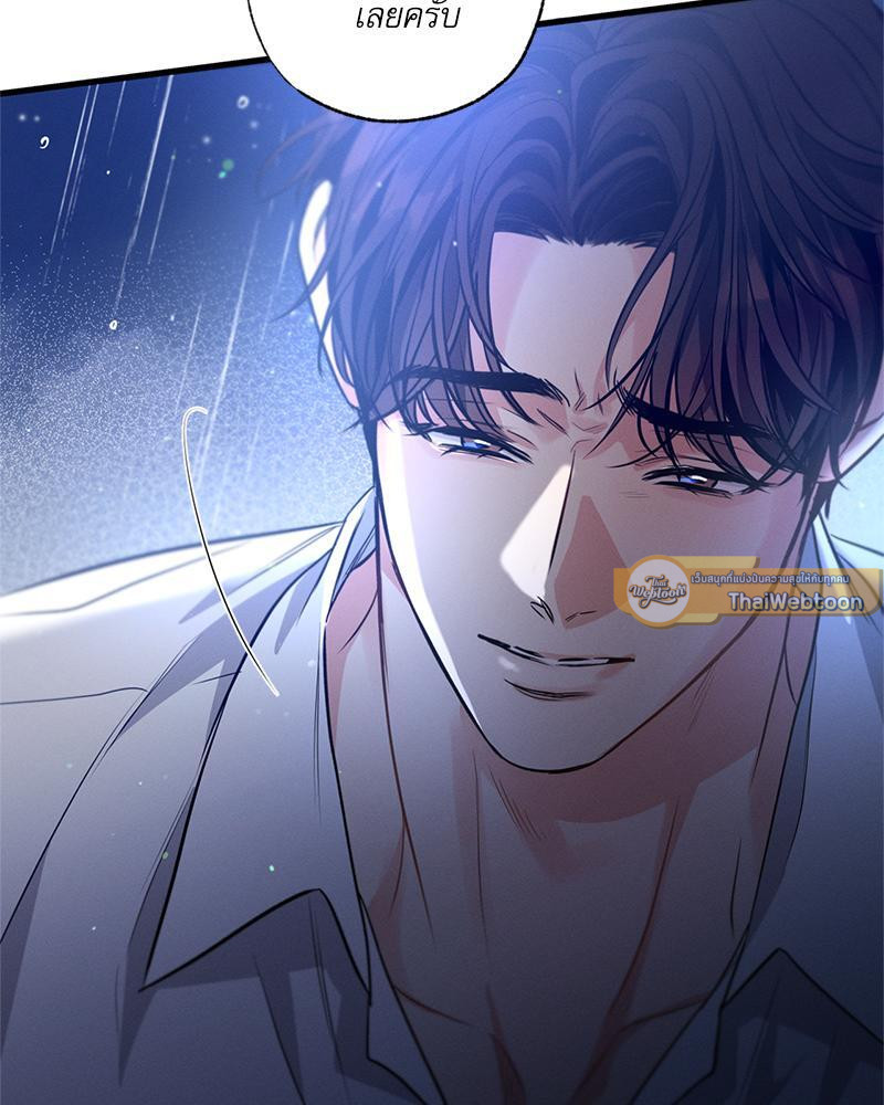 หน้า 124