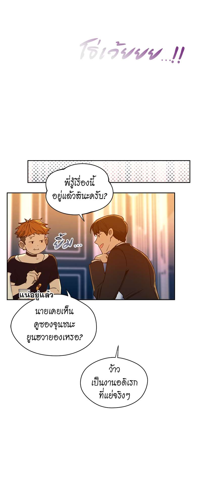หน้า 53