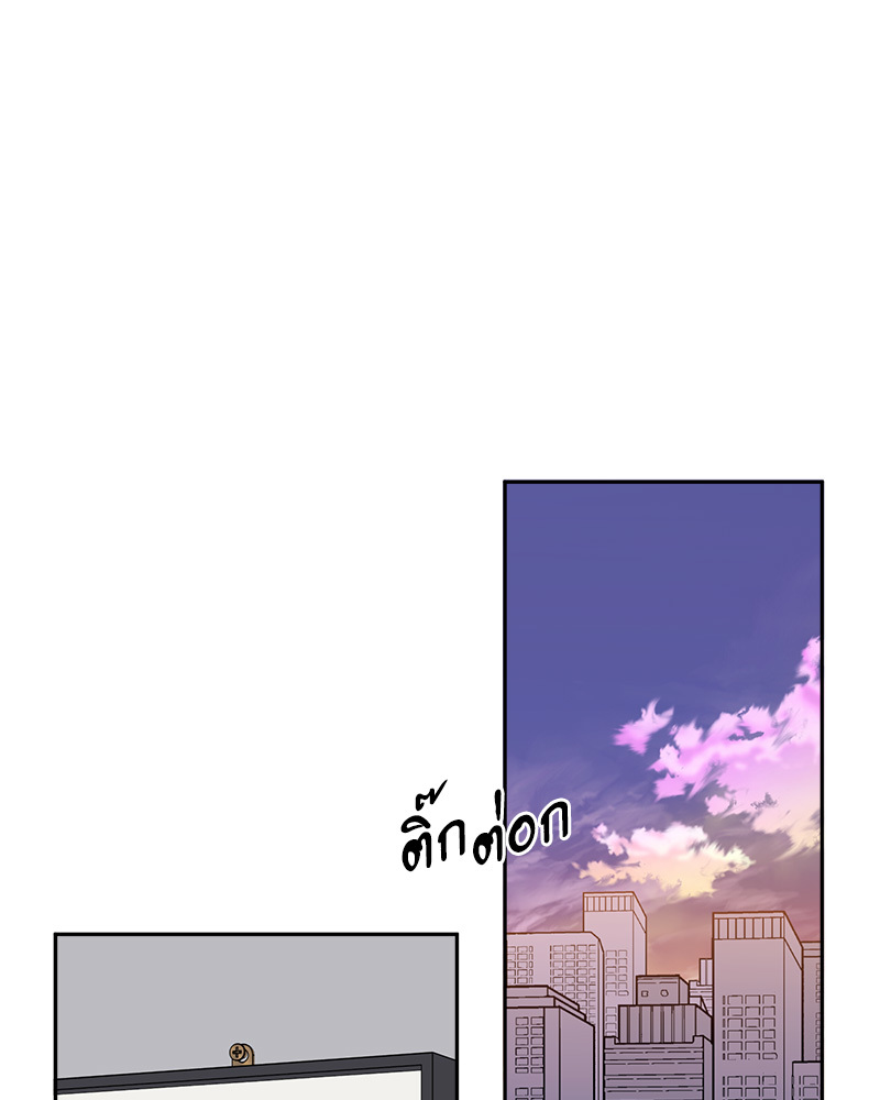 คืนรักหวานละมุน | Tender Night ตอนที่ 43 - รูปที่ 2