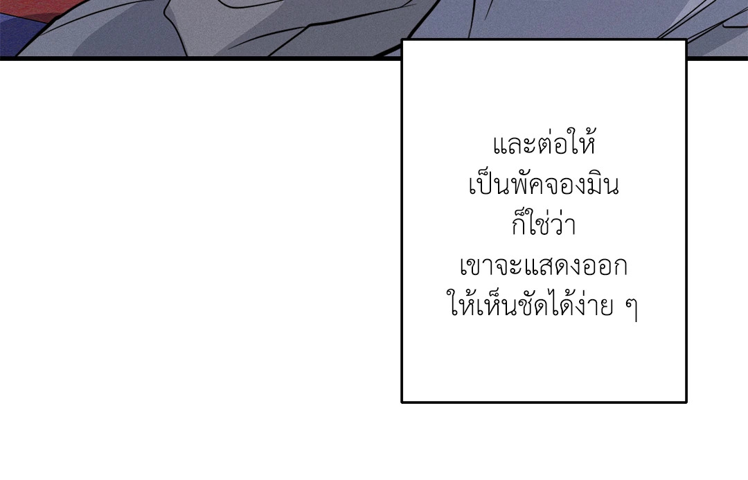 หน้า 74