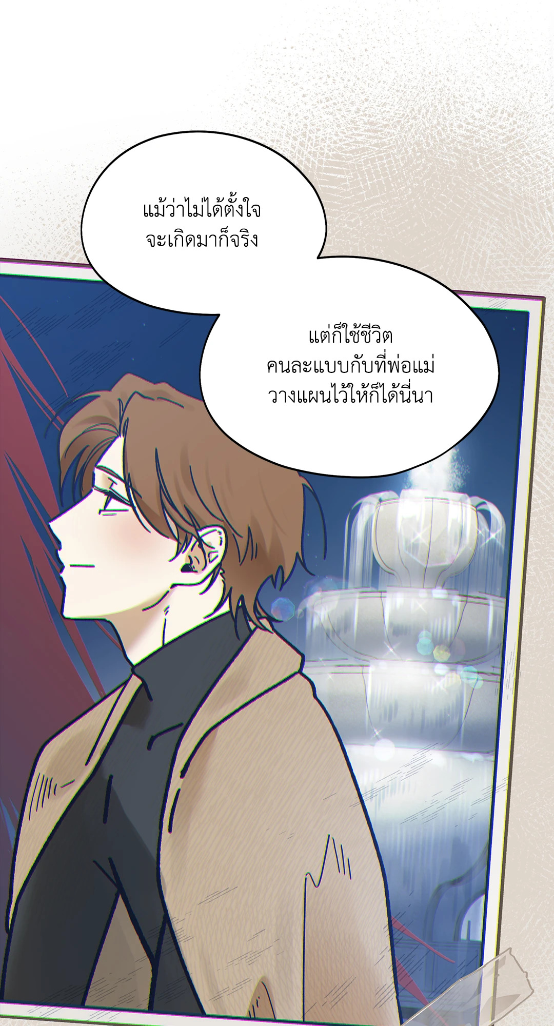 หน้า 50